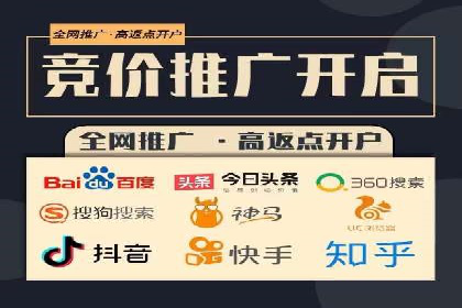 百度推广服务费案例：助力企业实现线上线下联动