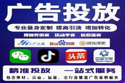 SEM优化托管实战案例集锦